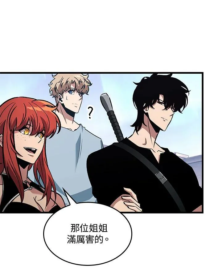 第62话 第7页