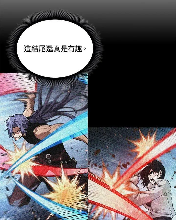 第62话 第10页