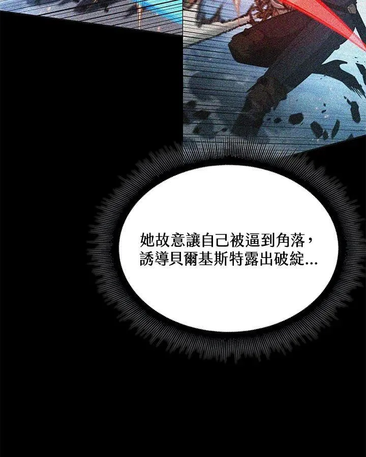 第62话 第11页