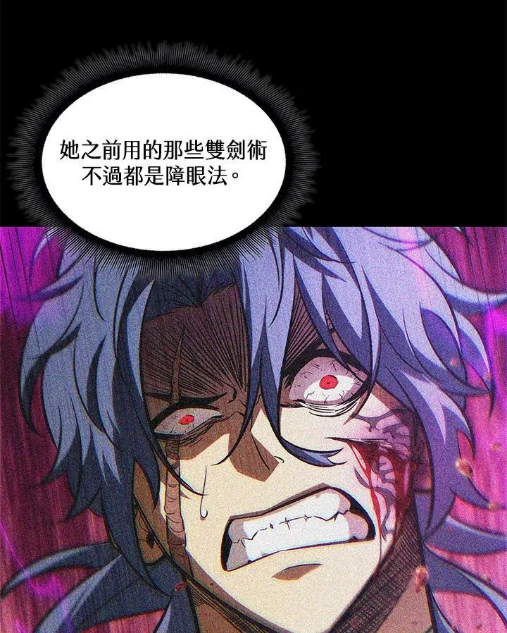 第62话 第12页