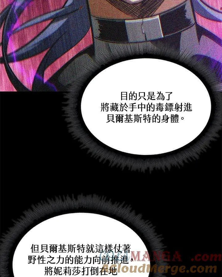 第62话 第13页