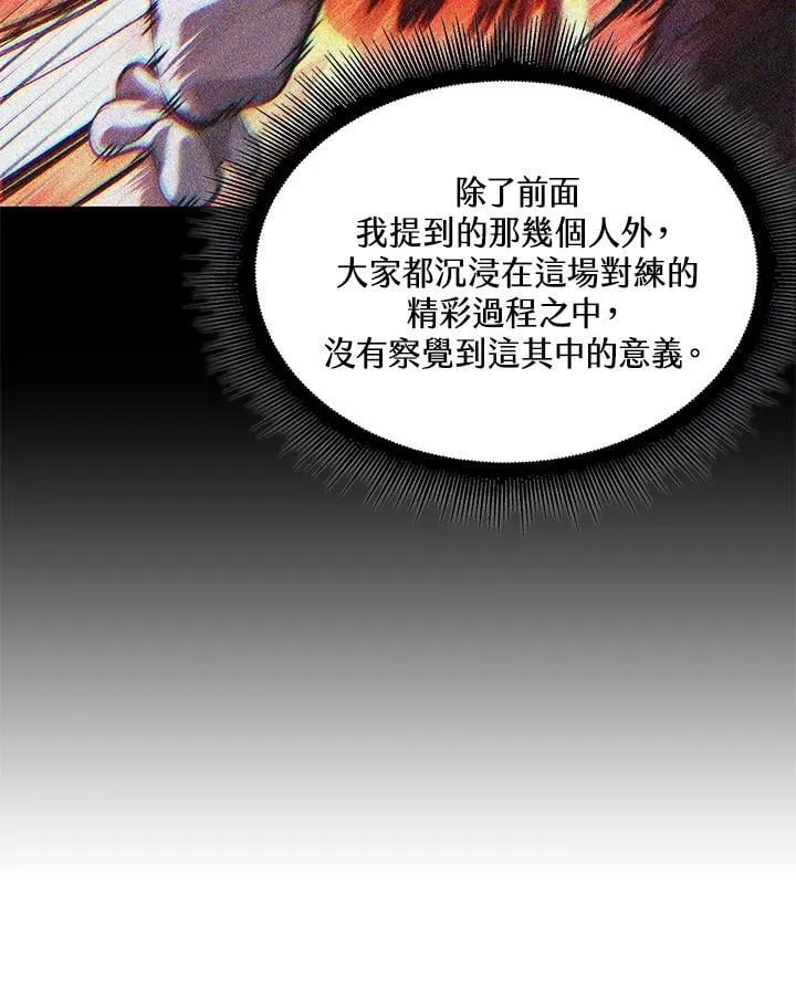 第62话 第15页