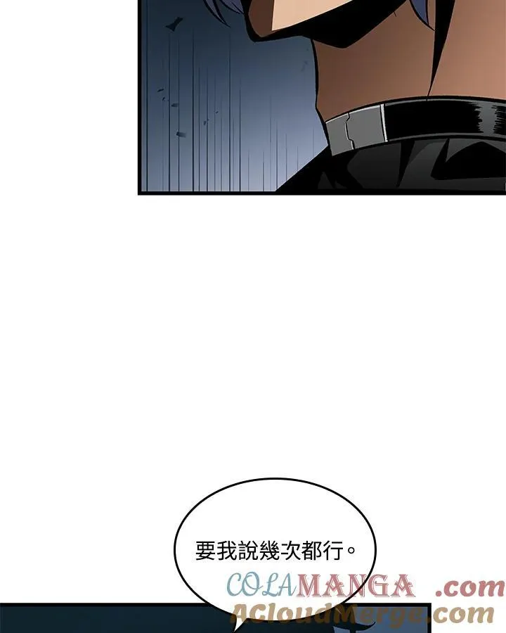 第62话 第17页
