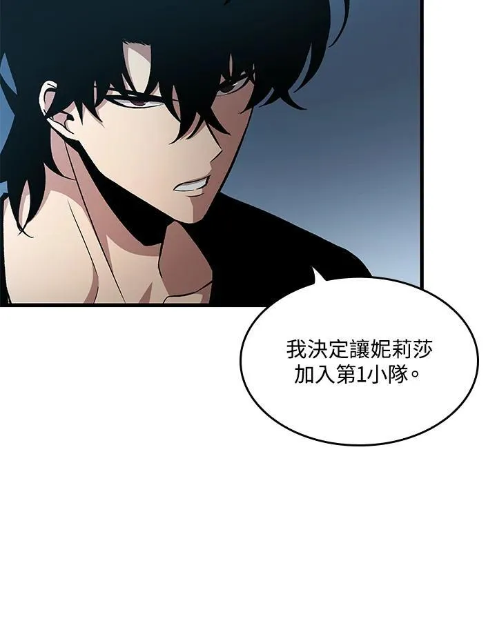第62话 第18页