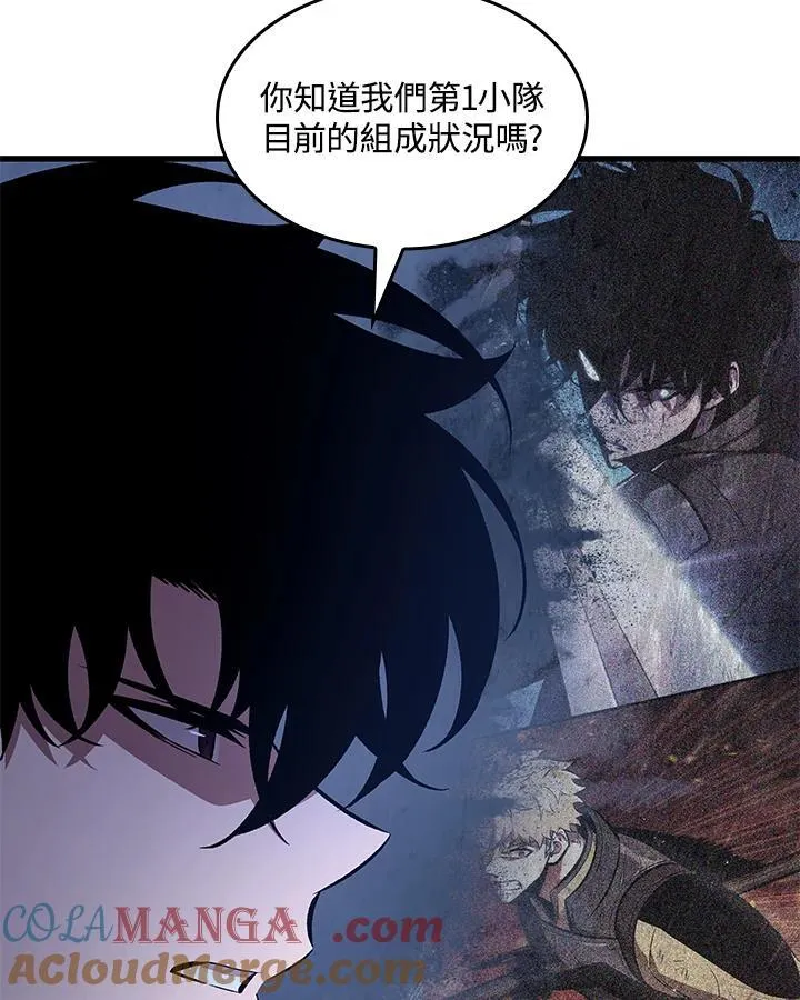 第62话 第21页