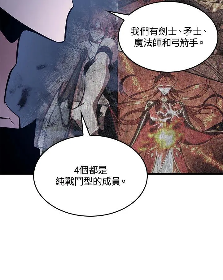 第62话 第22页