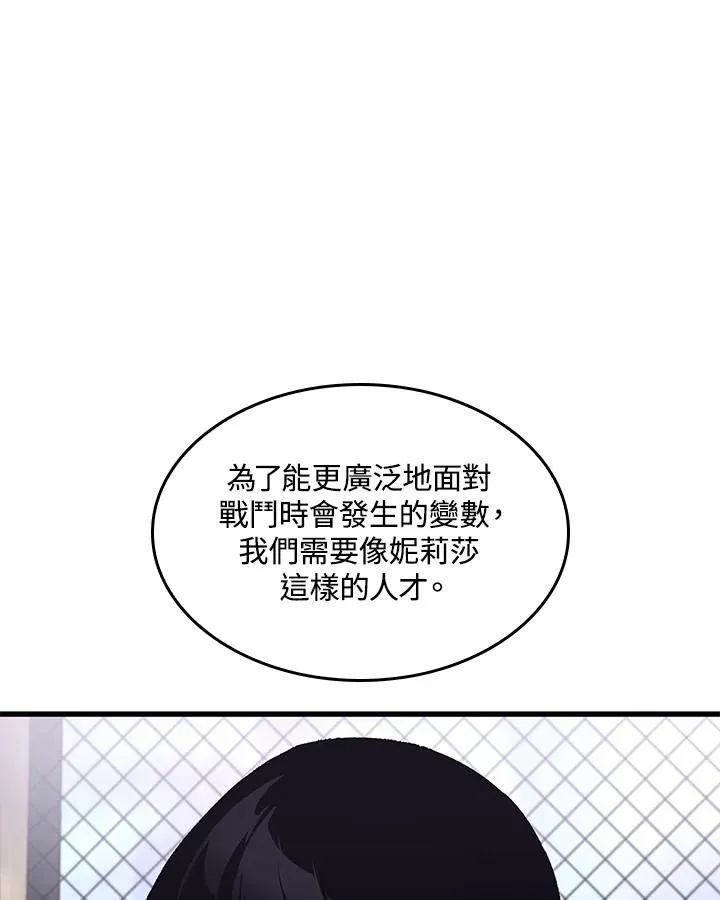 第62话 第23页