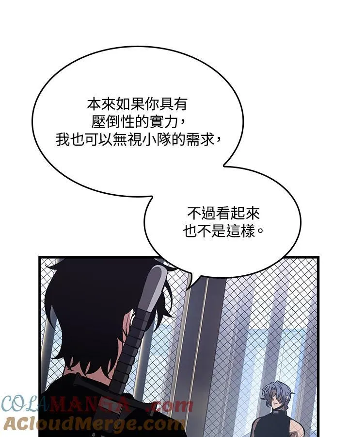 第62话 第25页