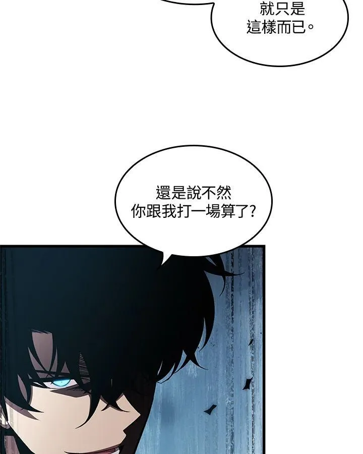 第62话 第28页
