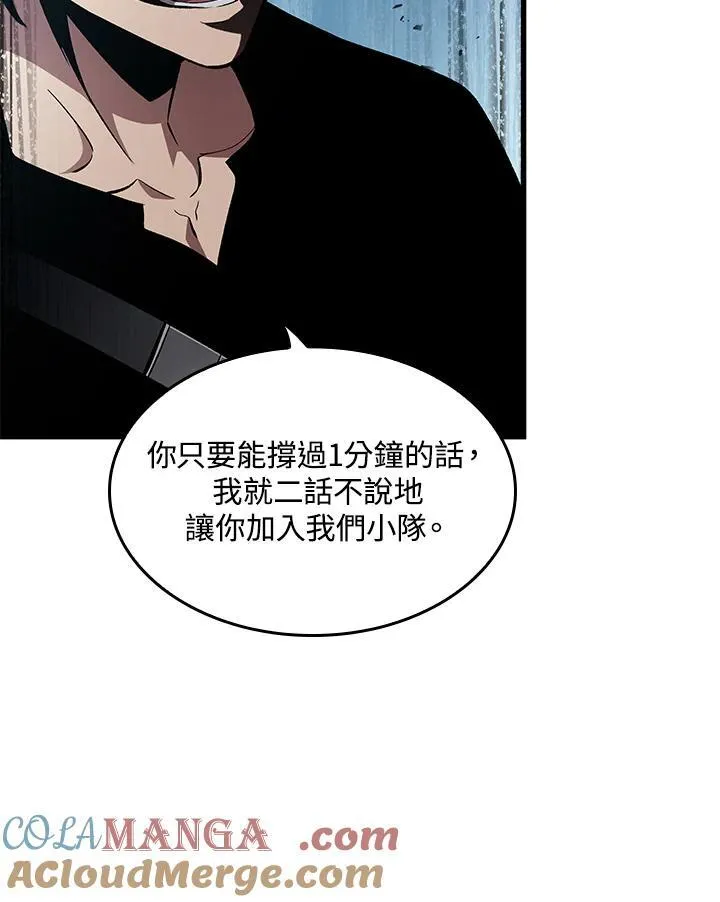 第62话 第29页