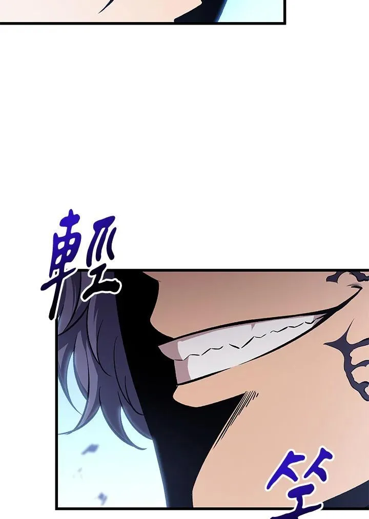 第62话 第32页