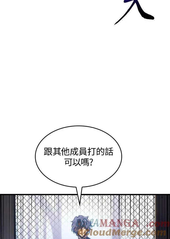 第62话 第33页