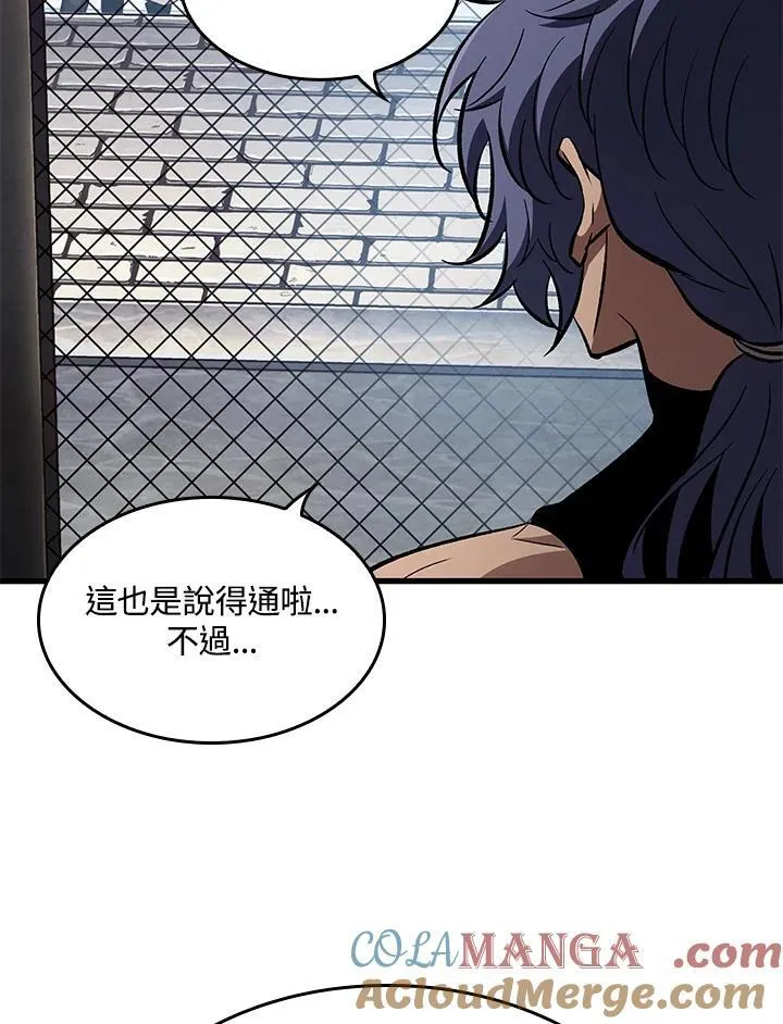 第62话 第37页