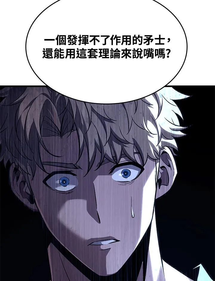 第62话 第38页