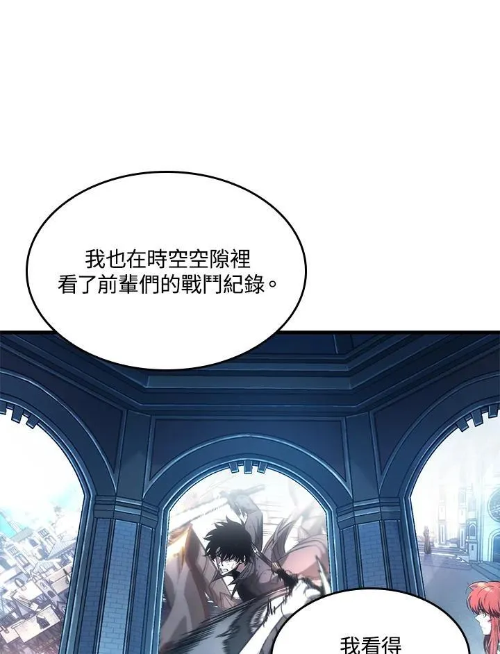第62话 第40页