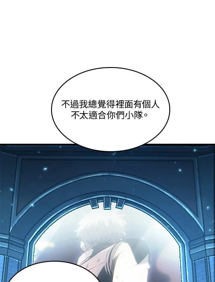 第62话 第42页