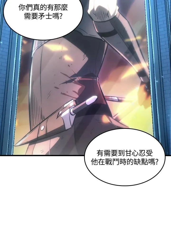 第62话 第43页