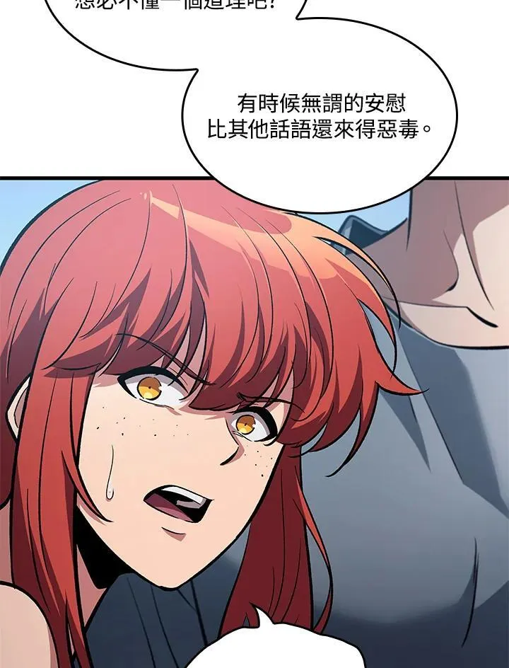 第62话 第46页