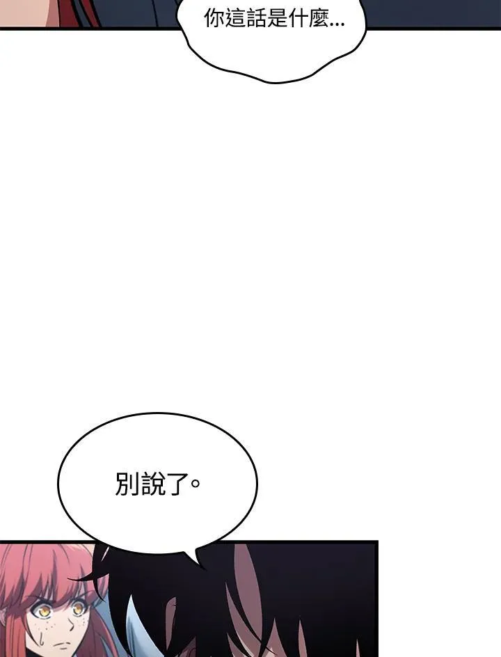 第62话 第47页