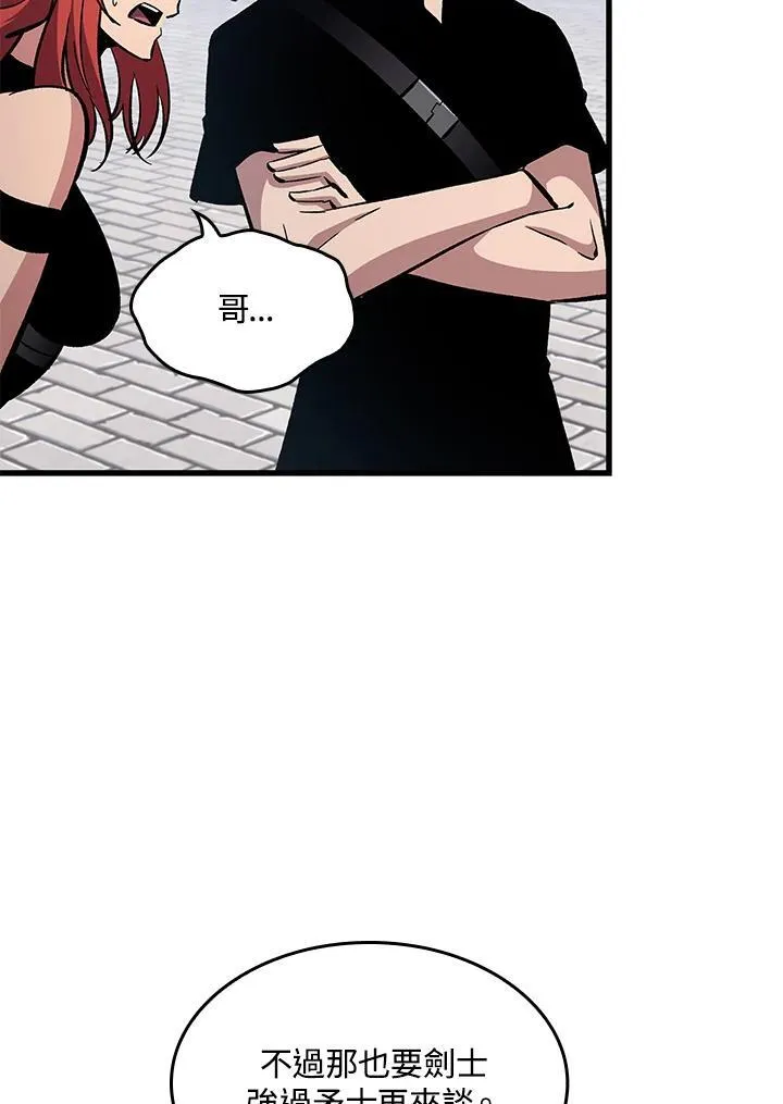 第62话 第50页