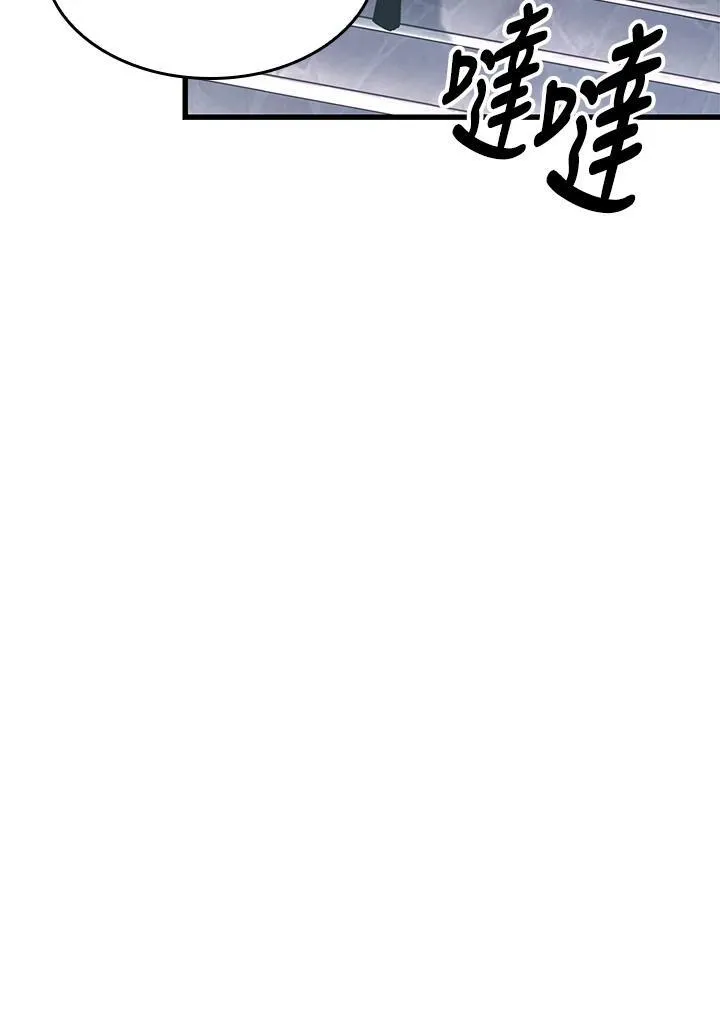 第62话 第52页