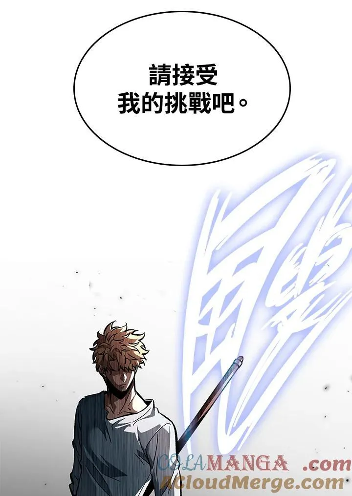 第62话 第53页