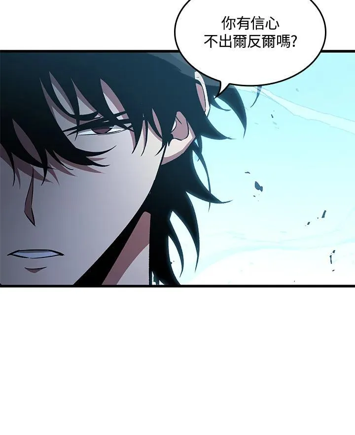 第62话 第60页