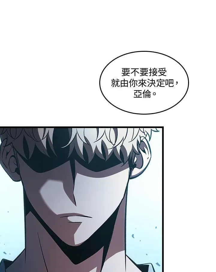 第62话 第63页