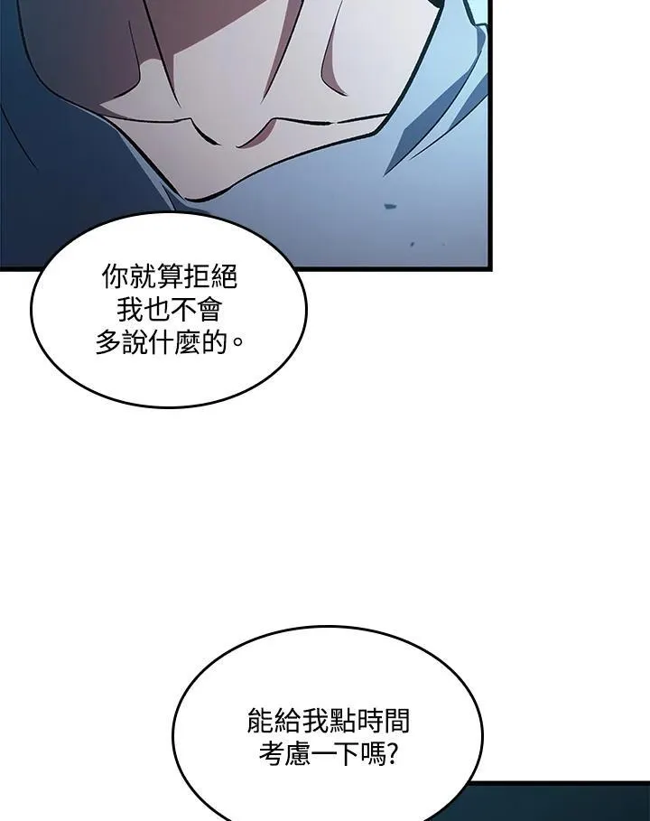 第62话 第64页