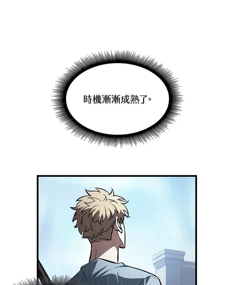 第62话 第66页