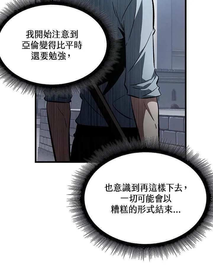 第62话 第67页