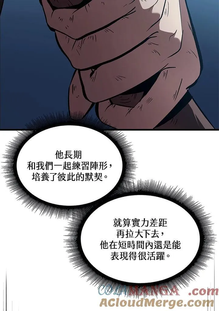 第62话 第69页
