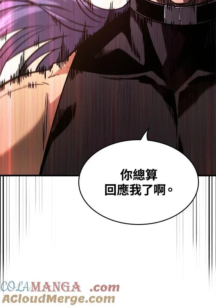 第62话 第73页