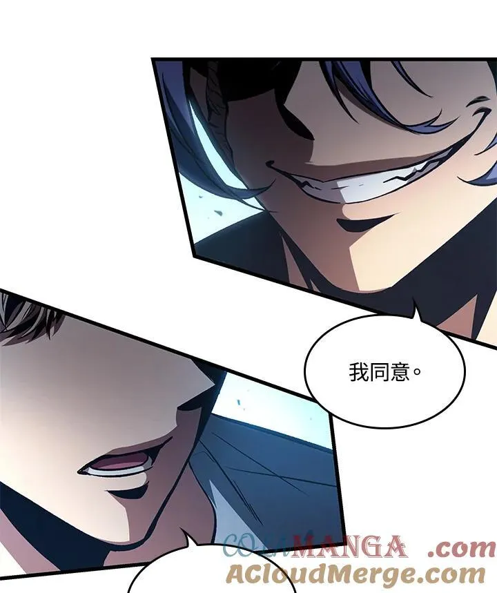 第62话 第77页