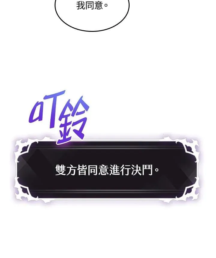 第62话 第78页