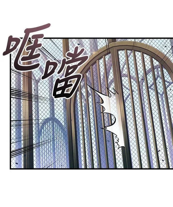 第62话 第79页