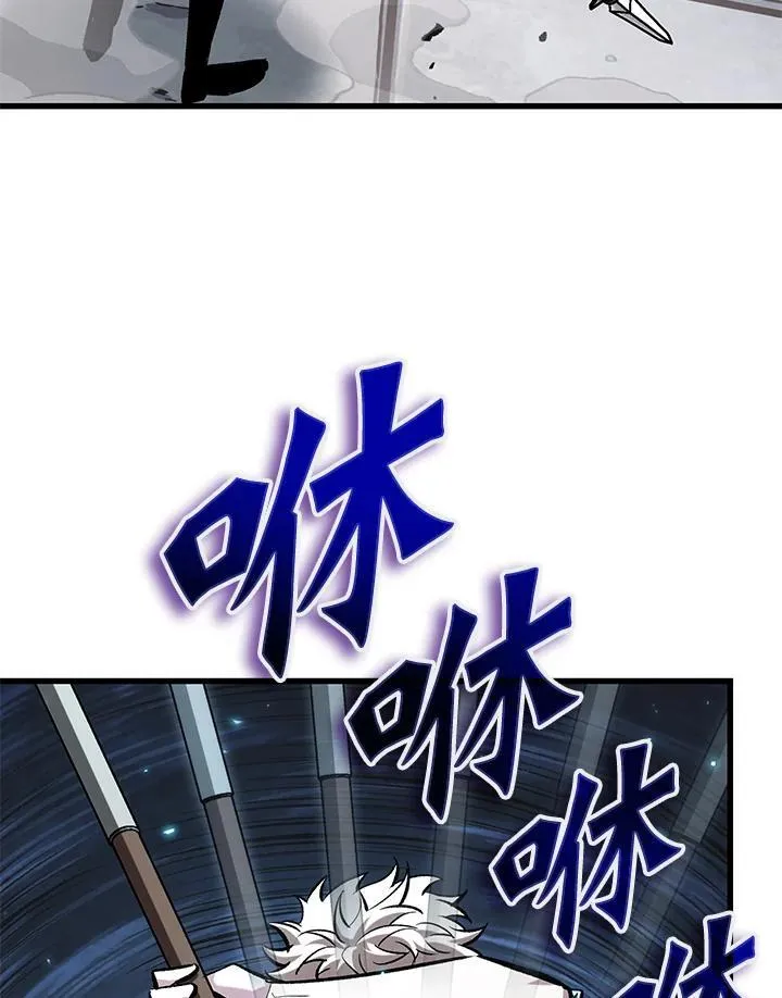 第62话 第82页