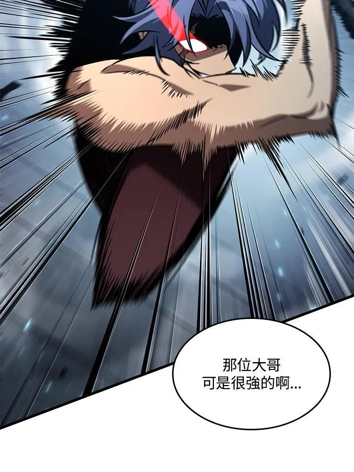 第62话 第92页