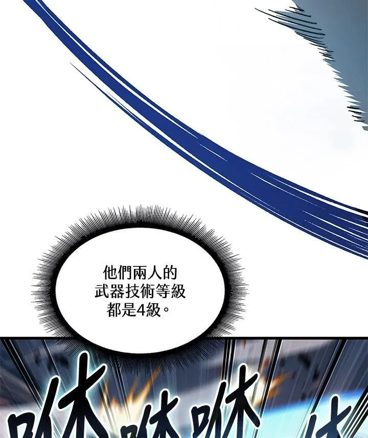 第62话 第95页