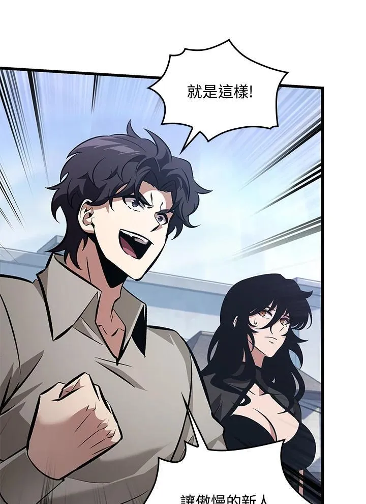 第62话 第106页