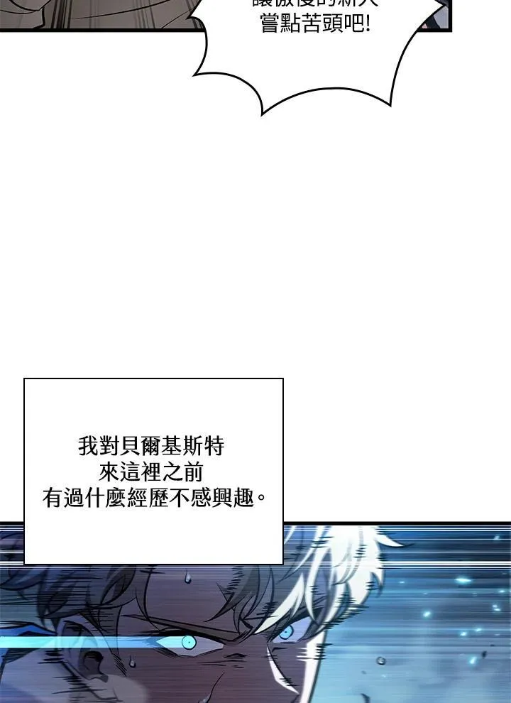 第62话 第107页