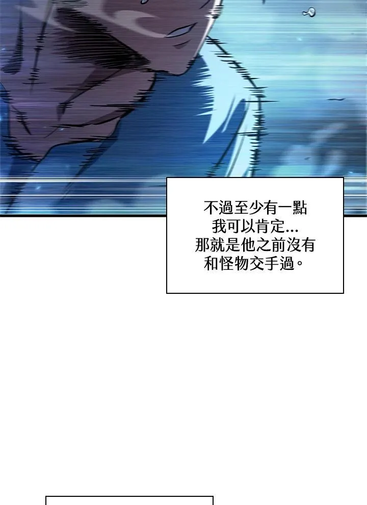 第62话 第108页