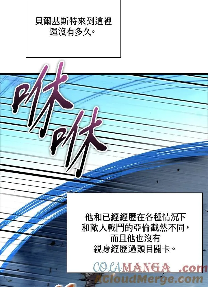 第62话 第109页