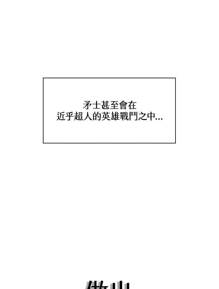 第62话 第112页