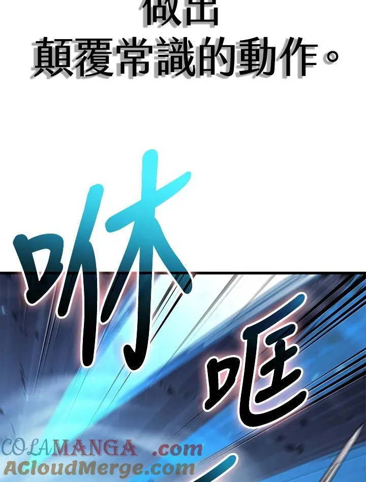 第62话 第113页