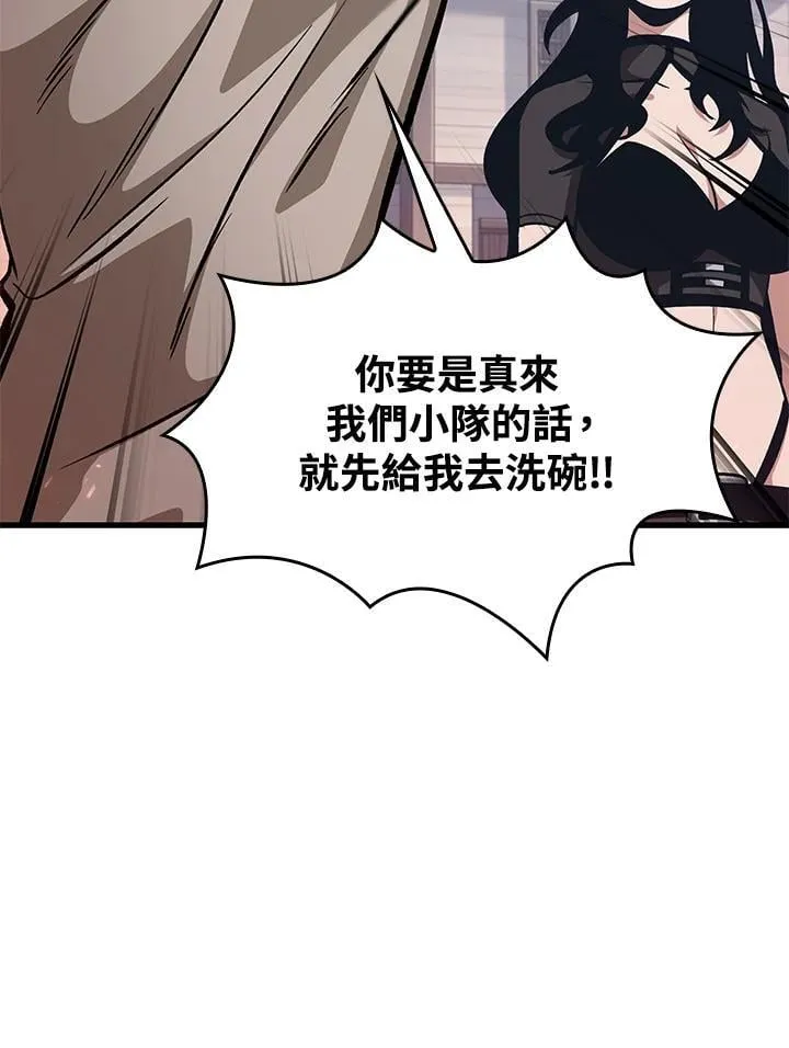 第62话 第124页