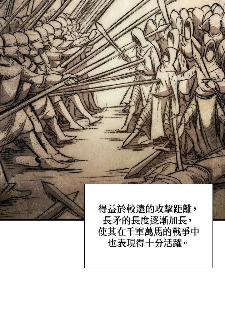 第63话 第2页
