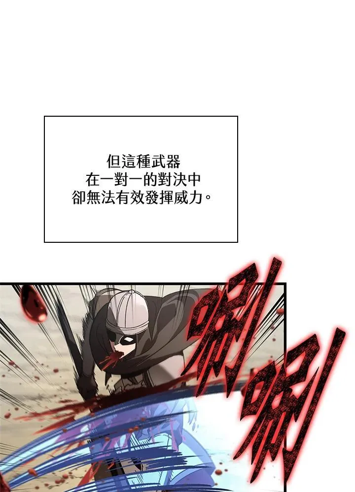 第63话 第3页