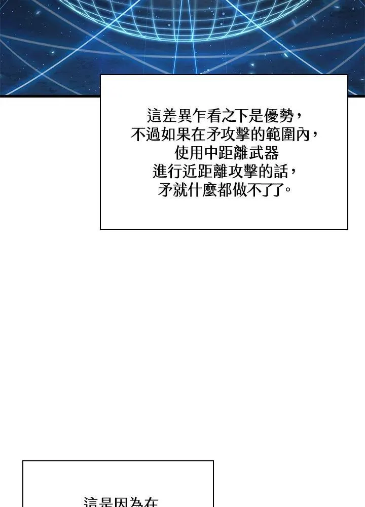 第63话 第6页