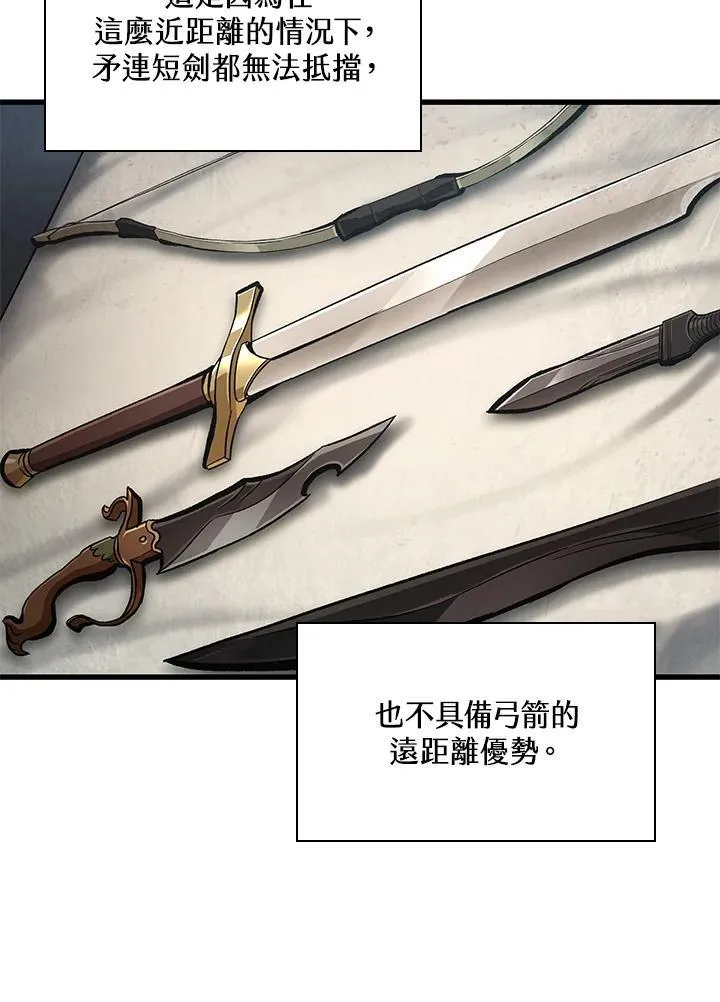 第63话 第7页